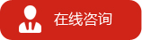 深圳注冊公司-護(hù)航財稅