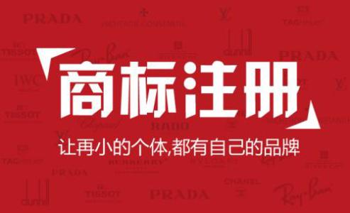都是被“拒絕”，商標駁回和商標不予受理有什么區別？