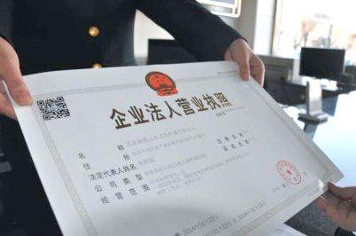 變更公司名稱(chēng)流程？所需材料？后續(xù)事項(xiàng)？