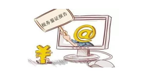 清稅注銷(xiāo)（單位及查賬征收個(gè)體工商戶）