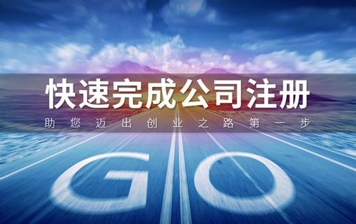 進來了解一下，個體戶、合伙企業、有限公司、股份公司，有這6大區別！