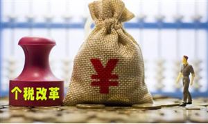 “個稅降社保繳費增”，到底是什么情況？