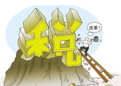 八大招，助你看懂稅前扣除