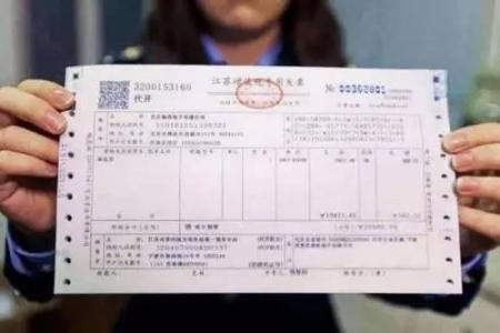 發(fā)票蓋章需謹慎，一起來重溫一下注意點吧