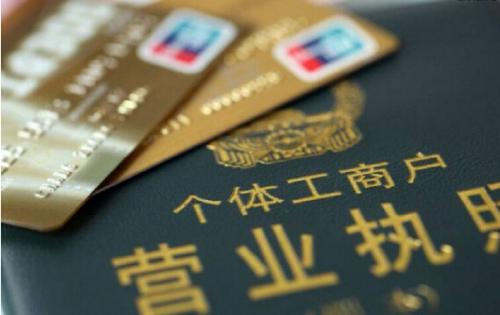 被罰稅款五萬多，個體戶們要注意了！