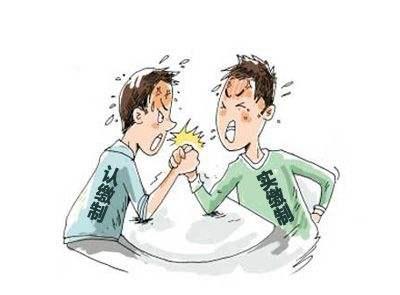 了解一下公司注冊，認(rèn)繳和實繳的區(qū)別_護航財稅