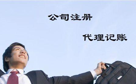 深圳獨立售電公司注冊的申請條件是什么，辦理流程是怎樣的