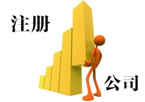 深圳財務公司海外注冊公司都有哪些優勢
