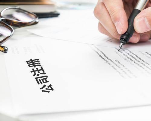 企業(yè)稅務(wù)零申報(bào)有哪些常見的問題，深圳財(cái)稅公司