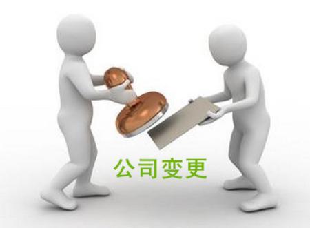 哪些情況下公司會(huì)被載入經(jīng)營異常名錄及處理方法_護(hù)航財(cái)稅