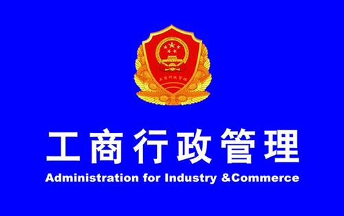 護航財稅告訴你深圳市各區的工商局都在哪，趕緊收藏吧！ 