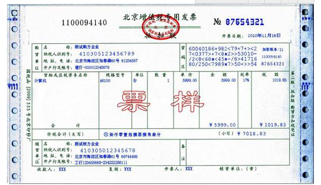 發票認證了，但是次月沒抵扣怎么辦