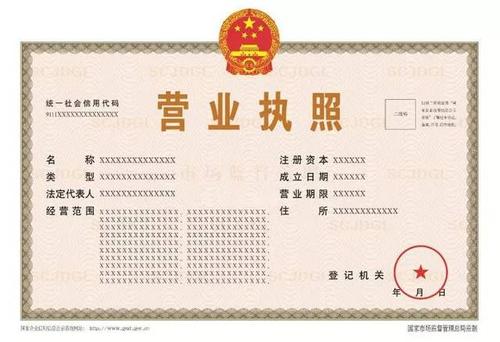 香港人在深圳辦公司有什么要求