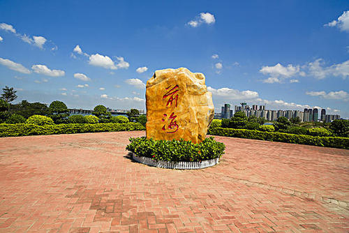 深圳注冊前海公司需要條件有哪些？