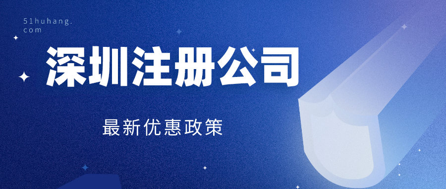 公司注冊下來后要注意哪些事情