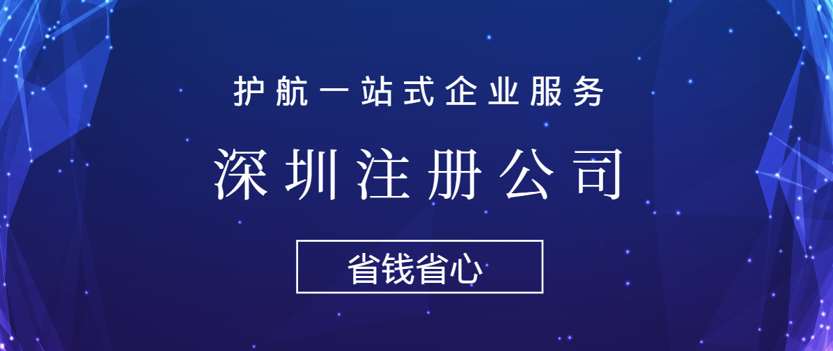 注冊公司后，辦理進出口經營權要什么條件及流程