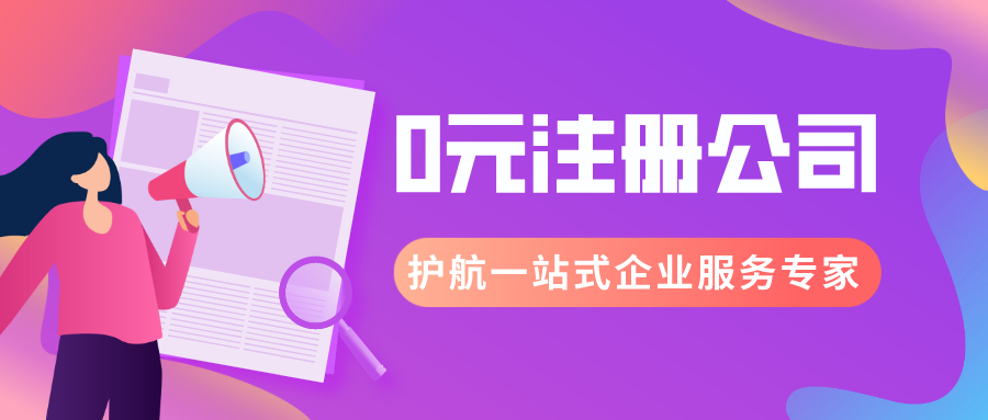 2020年企業(yè)還可以享受哪些優(yōu)惠政策？