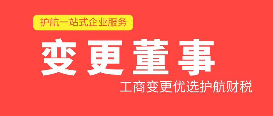 公司董事或者經(jīng)理能兼任監(jiān)事嗎？
