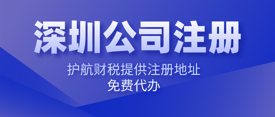注冊有限合伙企業(yè)和注冊有限責任公司的區(qū)別是什么?