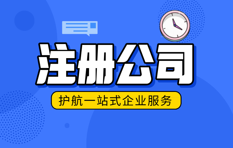 法定代表人一定是老板嗎？有哪些人不能擔(dān)任法定代表人？