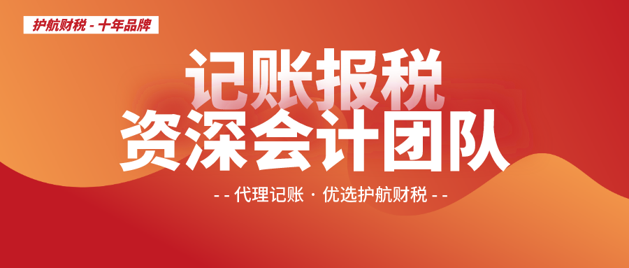 深圳公司三年沒(méi)有做賬罰款多少？