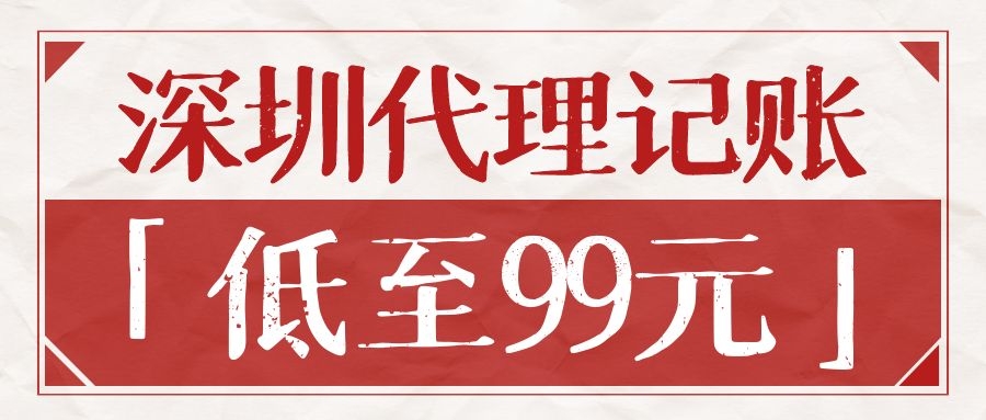 企業(yè)開電子發(fā)票有哪些優(yōu)缺點