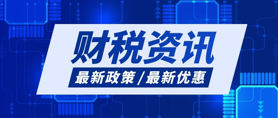新公司法實(shí)施：企業(yè)法定代表人的七個(gè)重要變化！